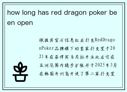 how long has red dragon poker been open